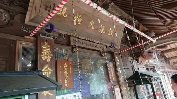 高尾山薬王院のその他建物