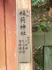 日御碕神社の歴史