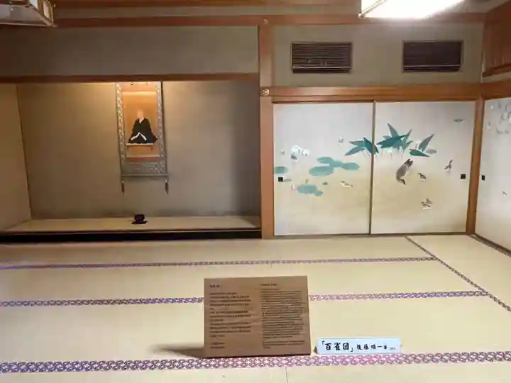 智積院(京都府)