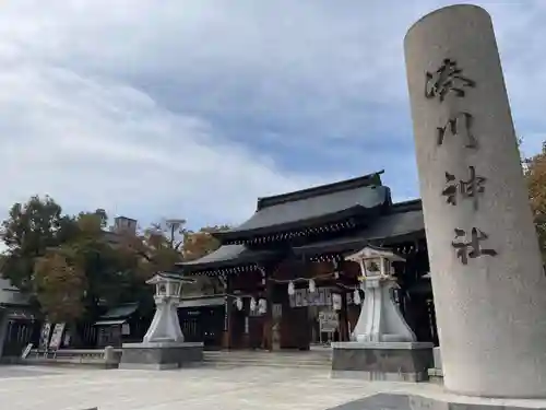 湊川神社(兵庫県)