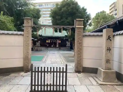 天神社の鳥居