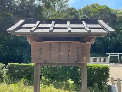 安寧天皇陵(畝傍山西南御陰井上陵)(奈良県)