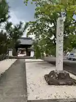 福昌寺のその他建物