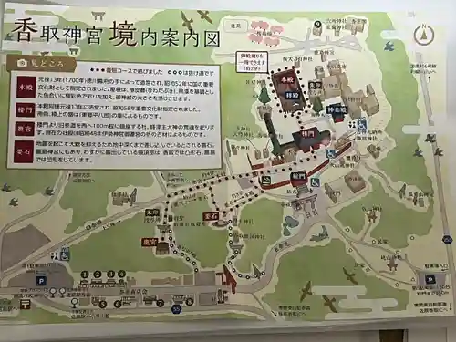 香取神宮(千葉県)