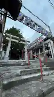金刀比羅神社(北海道)