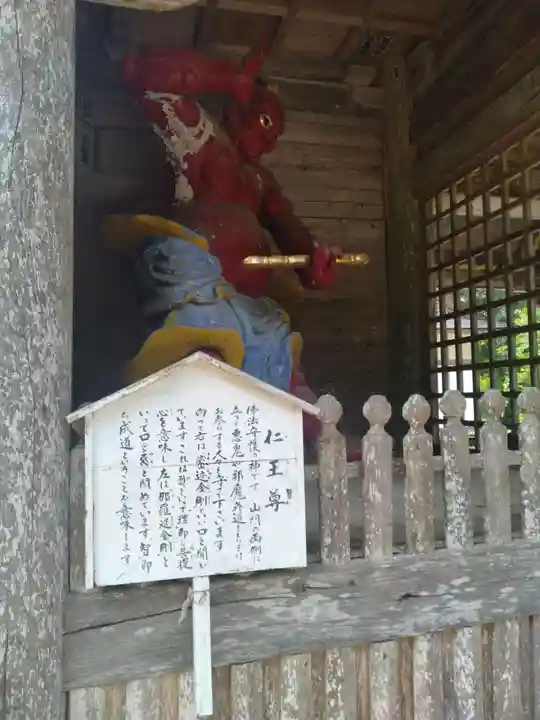 愛敬院(宮城県)