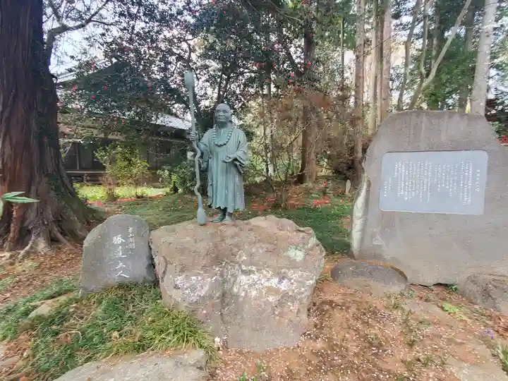 珊瑚寺(群馬県)