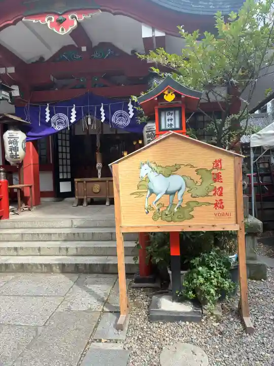 三崎稲荷神社の{uncategorized: "未分類", other: "その他", undefined: "問題あり", building: "その他建物", grave: "お墓", sacred_gate: "鳥居", guardian: "狛犬", statue: "像", buddha: "仏像", history: "歴史", nature: "自然", garden: "庭園", animal: "動物", pagoda: "塔", temizu: "手水舎", mountain_gate: "山門・神門", sanctuary: "本殿・本堂", subordinate: "末社・摂社", art: "芸術", scenery: "景色", jizo: "地蔵", ema: "絵馬", goshuin: "御朱印", omikuji: "おみくじ", items: "授与品その他", amulet: "お守り", goshuincho: "御朱印帳", eats: "食事", festival: "お祭り", votive_dance: "神楽", shichigosan: "七五三参", wedding: "結婚式", experience: "体験その他", initially: "初詣", around: "周辺", anti_infection: "感染症対策"}