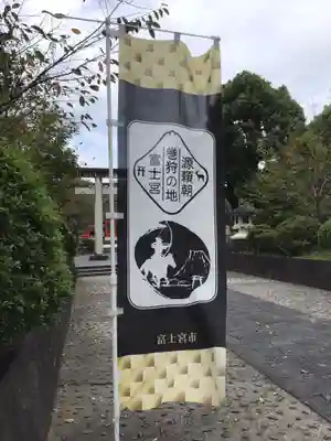 富士山本宮浅間大社(静岡県)