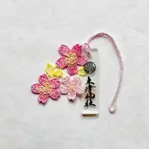 土津神社|こどもと出世の神さま(福島県)(2026年02月28日(土) 16時46分28秒投稿)