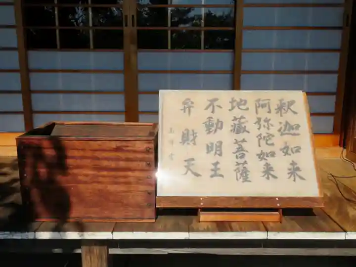 橋寺 放生院の本殿・本堂