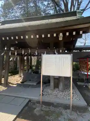 所澤神明社の手水舎