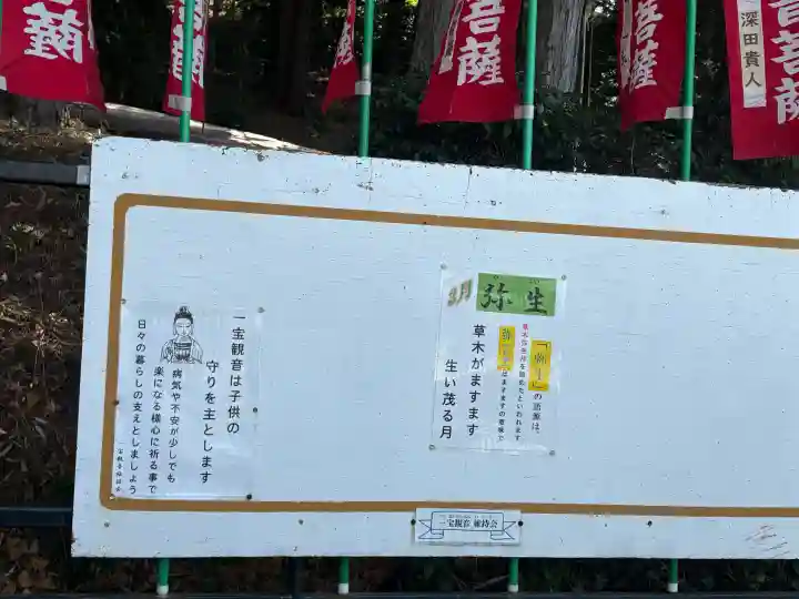 忠興八幡神社の{uncategorized: "未分類", other: "その他", undefined: "問題あり", building: "その他建物", grave: "お墓", sacred_gate: "鳥居", guardian: "狛犬", statue: "像", buddha: "仏像", history: "歴史", nature: "自然", garden: "庭園", animal: "動物", pagoda: "塔", temizu: "手水舎", mountain_gate: "山門・神門", sanctuary: "本殿・本堂", subordinate: "末社・摂社", art: "芸術", scenery: "景色", jizo: "地蔵", ema: "絵馬", goshuin: "御朱印", omikuji: "おみくじ", items: "授与品その他", amulet: "お守り", goshuincho: "御朱印帳", eats: "食事", festival: "お祭り", votive_dance: "神楽", shichigosan: "七五三参", wedding: "結婚式", experience: "体験その他", initially: "初詣", around: "周辺", anti_infection: "感染症対策"}