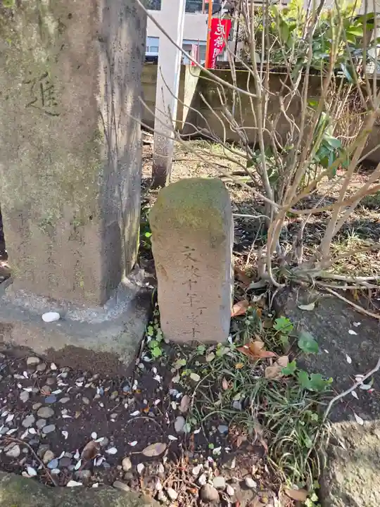 天之御中主神社(鹿児島県)