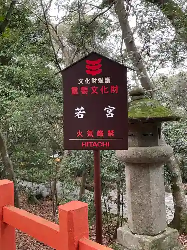 宇佐神宮の{uncategorized: "未分類", other: "その他", undefined: "問題あり", building: "その他建物", grave: "お墓", sacred_gate: "鳥居", guardian: "狛犬", statue: "像", buddha: "仏像", history: "歴史", nature: "自然", garden: "庭園", animal: "動物", pagoda: "塔", temizu: "手水舎", mountain_gate: "山門・神門", sanctuary: "本殿・本堂", subordinate: "末社・摂社", art: "芸術", scenery: "景色", jizo: "地蔵", ema: "絵馬", goshuin: "御朱印", omikuji: "おみくじ", items: "授与品その他", amulet: "お守り", goshuincho: "御朱印帳", eats: "食事", festival: "お祭り", votive_dance: "神楽", shichigosan: "七五三参", wedding: "結婚式", experience: "体験その他", initially: "初詣", around: "周辺", anti_infection: "感染症対策"}