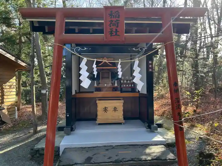 新屋山神社(山梨県)