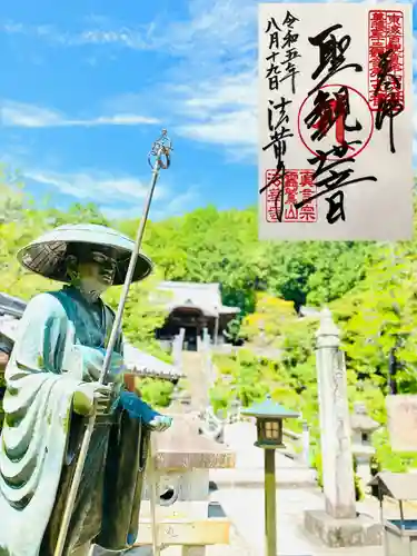 法華寺(岐阜県)