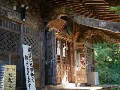 真福寺の本殿・本堂