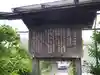 小日向神社の歴史