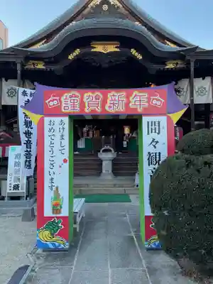 間々観音（龍音寺）のその他建物