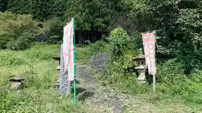 十王院(山形県)