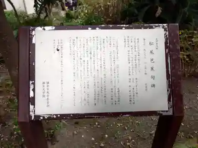 千手院(神奈川県)