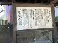 西琳寺(静岡県)