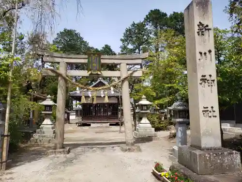 新川神社の鳥居