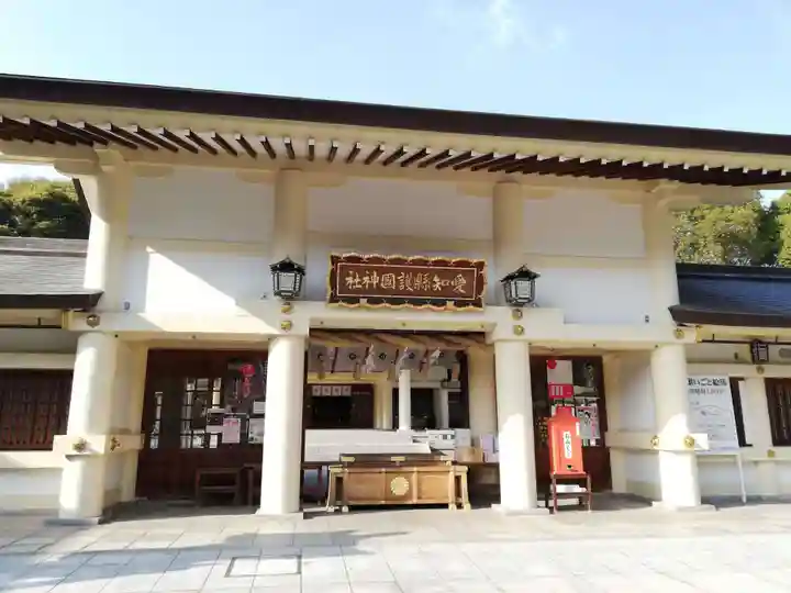 愛知縣護國神社の本殿・本堂