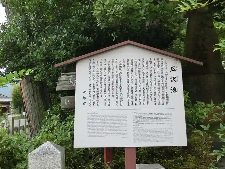 兒神社のその他建物