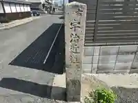 青林院(京都府)