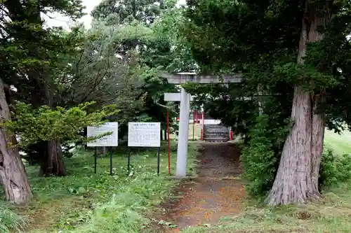 市渡稲荷神社(北海道)