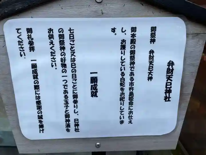 四宮神社(兵庫県)