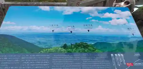 大山阿夫利神社のその他建物