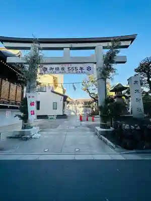高木神社の初詣