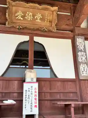 徳蔵寺の{uncategorized: "未分類", other: "その他", undefined: "問題あり", building: "その他建物", grave: "お墓", sacred_gate: "鳥居", guardian: "狛犬", statue: "像", buddha: "仏像", history: "歴史", nature: "自然", garden: "庭園", animal: "動物", pagoda: "塔", temizu: "手水舎", mountain_gate: "山門・神門", sanctuary: "本殿・本堂", subordinate: "末社・摂社", art: "芸術", scenery: "景色", jizo: "地蔵", ema: "絵馬", goshuin: "御朱印", omikuji: "おみくじ", items: "授与品その他", amulet: "お守り", goshuincho: "御朱印帳", eats: "食事", festival: "お祭り", votive_dance: "神楽", shichigosan: "七五三参", wedding: "結婚式", experience: "体験その他", initially: "初詣", around: "周辺", anti_infection: "感染症対策"}