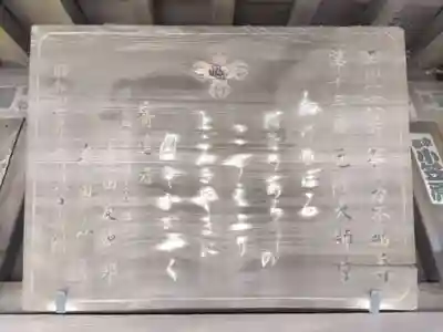 明王院（満願寺別院）のその他建物