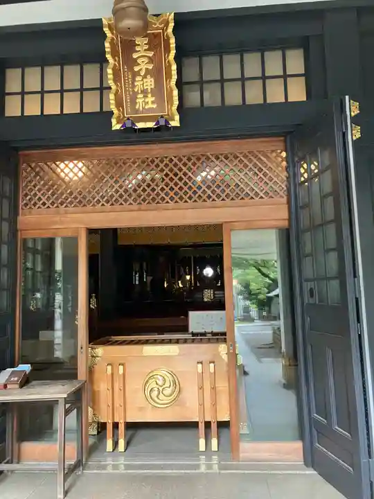 王子神社(東京都)