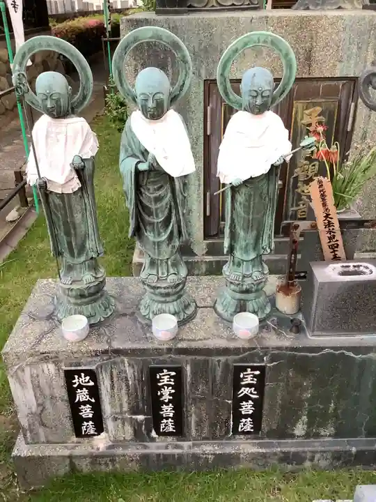 薬師寺(北外山)の地蔵