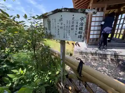 橋寺 放生院の{uncategorized: "未分類", other: "その他", undefined: "問題あり", building: "その他建物", grave: "お墓", sacred_gate: "鳥居", guardian: "狛犬", statue: "像", buddha: "仏像", history: "歴史", nature: "自然", garden: "庭園", animal: "動物", pagoda: "塔", temizu: "手水舎", mountain_gate: "山門・神門", sanctuary: "本殿・本堂", subordinate: "末社・摂社", art: "芸術", scenery: "景色", jizo: "地蔵", ema: "絵馬", goshuin: "御朱印", omikuji: "おみくじ", items: "授与品その他", amulet: "お守り", goshuincho: "御朱印帳", eats: "食事", festival: "お祭り", votive_dance: "神楽", shichigosan: "七五三参", wedding: "結婚式", experience: "体験その他", initially: "初詣", around: "周辺", anti_infection: "感染症対策"}