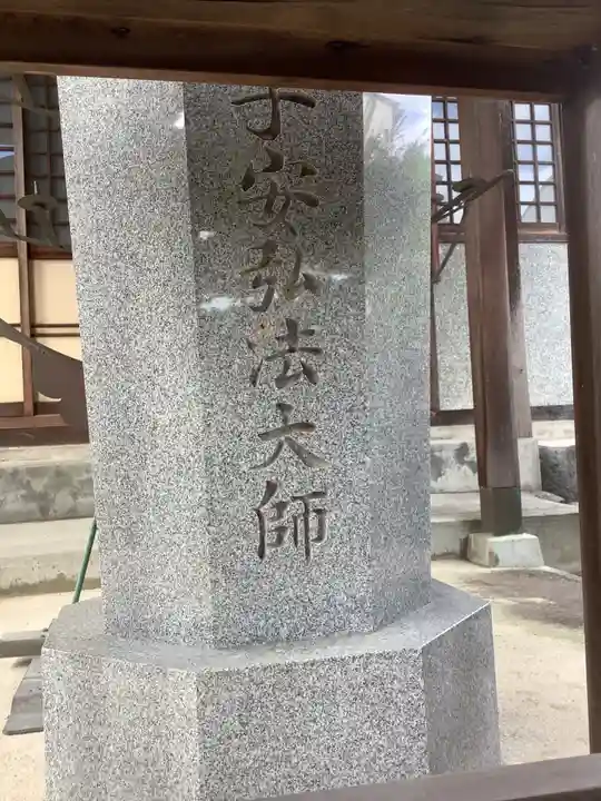 香園寺のその他建物