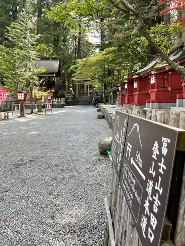 北口本宮冨士浅間神社(山梨県)
