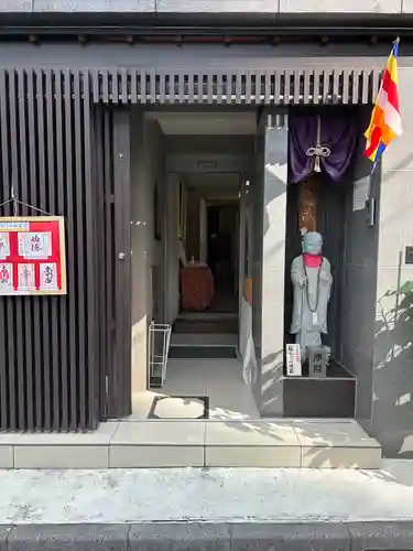 佛願寺(東京都)