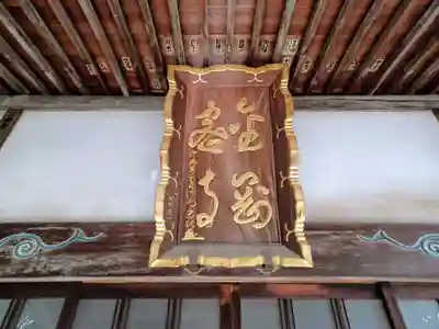 金剛寺のその他建物