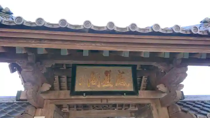 上行寺のその他建物