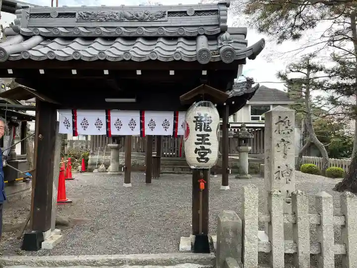 龍王宮秀郷社(橋守神社)(滋賀県)