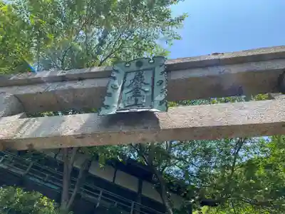 宝厳寺(滋賀県)