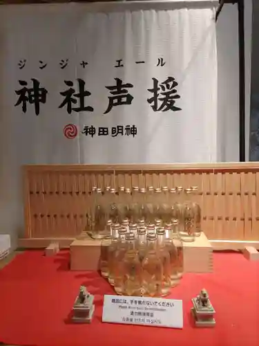 神田神社（神田明神）(東京都)