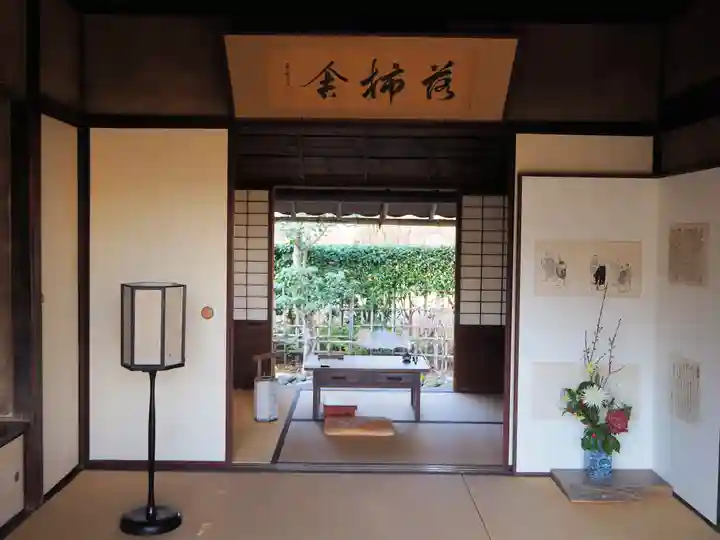 落柿舎のその他建物