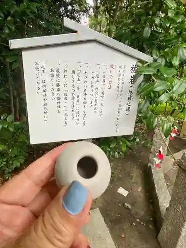 伊豫豆比古命神社の授与品その他